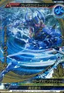 4-033[スターレア]：グローザ星系人グロール