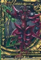 4-059[CP]:希波利特星人射箭運動員