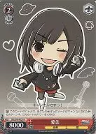 WS/SPR-P02[PR]:爱美