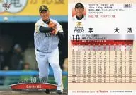 097 Regular : Lee Dae-ho