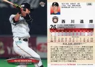 150[常规]:西川遥辉