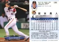 178[常规]:坂本勇人