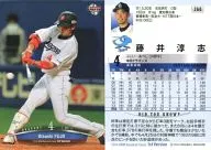 260 [Regular] : Atsushi Fujii