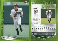 375[常规]:冈田幸文