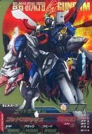 B6-018[完美稀有]:GOD高達