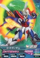 B6-019[C]：ゴッドガンダム