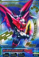 B6-038 [Perfect Rare] : Gundam Ek Shea Dark Matter