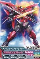 B6-039 [Common] : Gundam Ek Shea Dark Matter