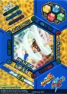 No. 002-EX : Matsukaze Tenma / Spiral Draw