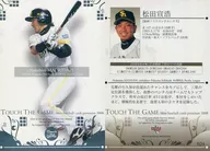 024 [Regular Card] : Nobuhiro Matsuda