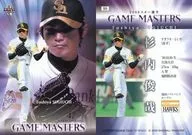 511[常规卡]:杉内俊哉