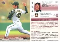 108 [レギュラーカード] ： 谷元圭介