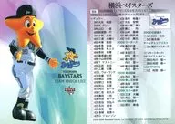 554[常规卡]:横滨海湾之星