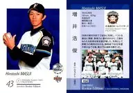 054[标准卡]:增井浩俊