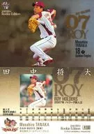 RY13 [insert card] : Masahiro Tanaka