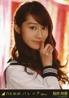 樱井玲香/丰胸/"瓦莱塔选拔ver."WEBSHOP限定生写真