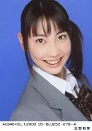 Rina Chikano / AKB48 × B. L. T. 2008 05-BLUE52/278-A