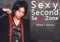 Sexy Zone/佐藤勝利/新ヴィジュアルver(裏面黒)/CD「Sexy Second」初回限定盤B(PCCA-05023)特典トレーディングカード