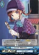 PR-029[PR]：美少女探偵 穂住みすか