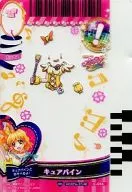 07. 0/48 [Precard] : [Sin sello] Cure Pine