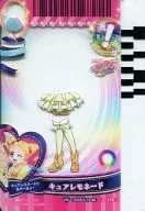 10/48 [Pre-card] : [Without Seal] Cured Lemonade