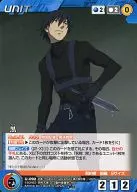 U-092[C]:黑色