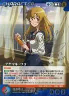 CH-087 [SP] : Agemaki Wako (Saori Hayami Kin hot stamping with signature)