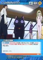C-043[C]:合理判断