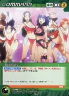 C-042[U]:BooBies