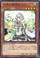 DC01-JP008[NP]：久遠の魔術師 ミラ