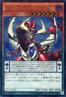 DUEA-JP004 [UL] : Odd Eyes Pendurham Dragon
