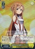SAO/S26-001R [RRR] : (Holo) positive feeling Asuna