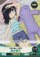 WM05-P01[PR]:[無代碼保証]黑木智子