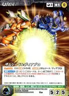 U-157[R]:ザムジード和暗黑破壞神