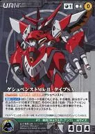 U-0. 165 [C] : Geshpensto Mk-II / Type SA