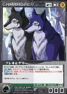 CH-123[U]:F雷姬&Gerry