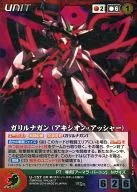 U-157 [MP] : Gallinagan (Axion Asher)