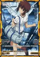 S1-004 [Rare] : Shizune Seno (Inokuchi Yuka Silver hot stamping with signature)