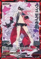 S1-001 [Raro] : Sr. ヴィニエイラ (assinado com folha de prata de Kunomisaki)