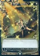 WX01-063P[C]:準備購買