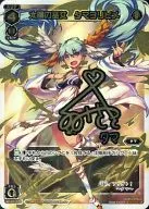 WX01-105 [SECRET] : Sun Shrine Maiden Tamayori-hime (Misakikane hot stamping with signature, Kuno)
