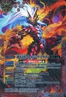 SD25-X01 [X] : 南斗 six star Blazing Dragon