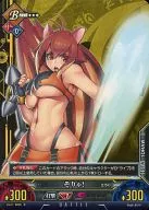 Vol.2/B005[C]:天啊！