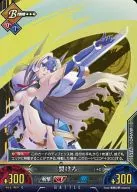 Vol.2/B017[C]:撕裂