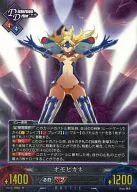 Vol.2/B083[R]:Omohiane