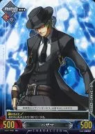 Vol. 2/C001 [RC] : Hazama
