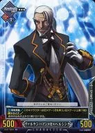 Vol. 2/C015 [RC] : ヴァルケンハイン = R = Helsing