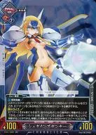 Vol.2/C022[UC]:Steinズガンナー