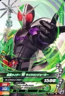 4-034 [N] : KAMEN RIDER W Cyclone Joker