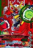 4-049[CP]：仮面ライダーバロン バナナアームズ
